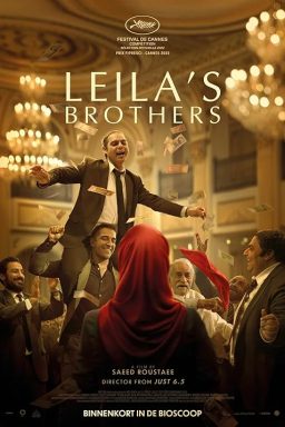 Leila's Brothers - 2022
