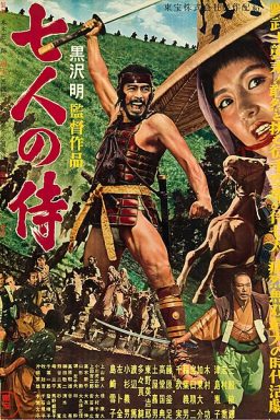 Seven Samurai - 1954