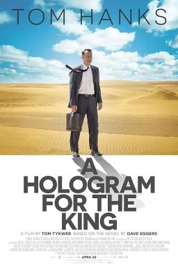 A Hologram for the King - 2016