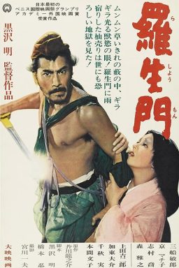 Rashomon - 1950