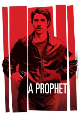A Prophet - 2009