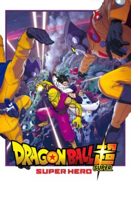 Dragon Ball Super: Super Hero - 2022