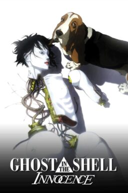 Ghost in the Shell 2: Innocence - 2004