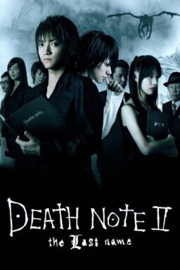 Death Note: The Last Name - 2006