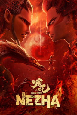 Ne Zha - 2019