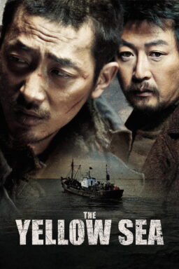 The Yellow Sea - 2010
