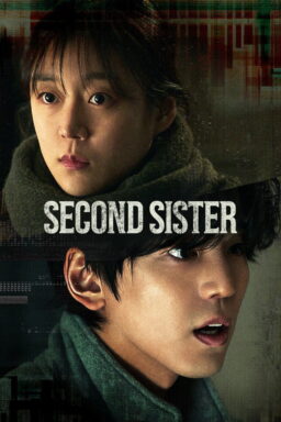 Second Sister - 2025